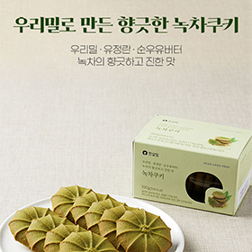 한살림 녹차 쿠키 상세페이지